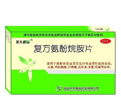 小狗淌鼻子打喷嚏怎么办｜实用药物与护理指南(图2)