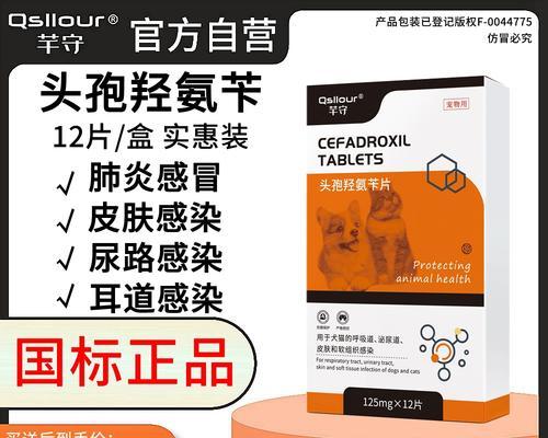 狗狗肚子下面长痘痘的解决方法与药物推荐｜实用指南