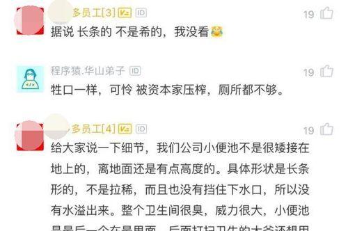 拉屎和尿尿的相似性与差异｜排泄机制全攻略(图1)