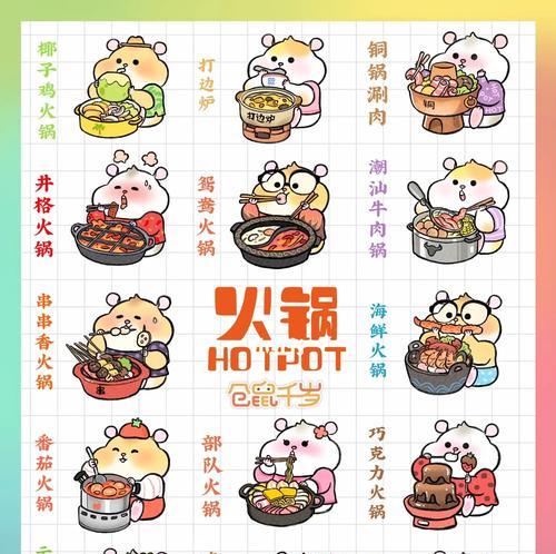 仓鼠食物与开销全攻略｜科学喂养与经济预算指南(图2)