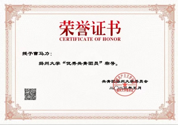 赛学双优团队全员保研｜兽医专业成长全攻略(图15)