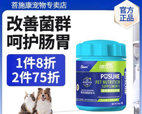 狗狗胃部消化不好怎么办｜实用饮食调理指南