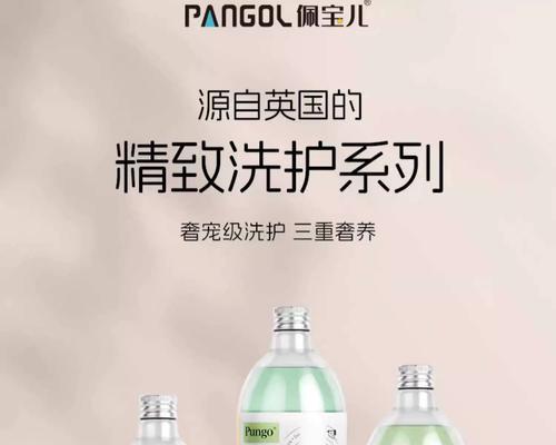 如何选择适合泰迪的护毛素｜实用指南全攻略(图2)