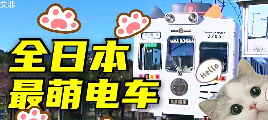 日本人给猫起什么名字大全｜日本猫咪取名文化与趋势指南(图3)