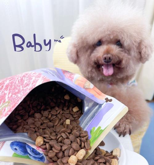 小狗不吃狗粮怎么办｜15种营养替代食物全攻略(图1)