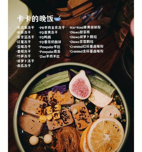 小狗消化吸收的关键饮食｜实用指南