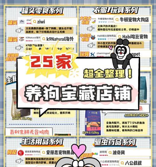 小狗驱虫最佳时间选择|宠物健康养护实用指南(图2) 小狗驱虫最佳时间选择|宠物健康养护实用指南(图2)