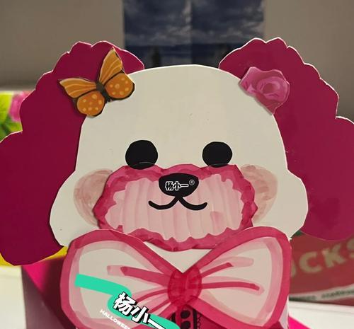 狗鼻子为什么是粉色的？全攻略揭秘颜色奥秘