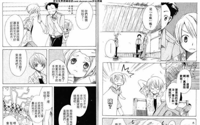 锦鲤金鱼混养饲料选择与喂养技巧|实用指南(图3) 锦鲤金鱼混养饲料选择与喂养技巧|实用指南(图3)