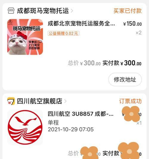 如何合法接狗狗到机场｜详细手续与步骤全攻略(图1)