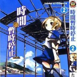 锦鲤金鱼混养饲料选择与喂养技巧｜实用指南