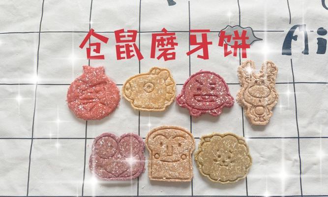 仓鼠磨牙重要性及工具选择指南|宠物养护核心技巧(图3) 仓鼠磨牙重要性及工具选择指南|宠物养护核心技巧(图3)