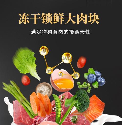 阿拉斯加蛋黄喂养全攻略｜提升动物健康与繁殖力(图1)