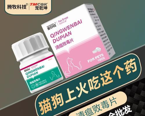 狗需要长期用药的原因及管理指南｜宠物健康核心技巧