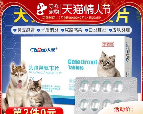 狗狗尿处皮肤发炎红肿治疗指南|药膏选择与使用全攻略(图3) 狗狗尿处皮肤发炎红肿治疗指南|药膏选择与使用全攻略(图3)