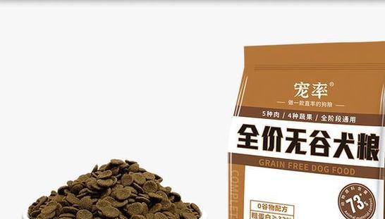 拉布拉多怀孕饮食禁忌全攻略|确保母犬和幼犬健康(图2) 拉布拉多怀孕饮食禁忌全攻略|确保母犬和幼犬健康(图2)