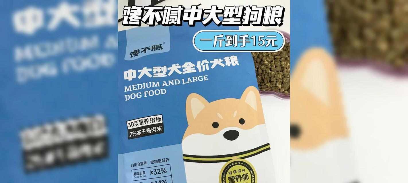 狗怀孕40天饮食搭配指南｜科学营养助力健康成长(图3)