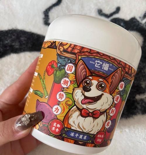 宠物狗狗健康零食｜蔬菜棒制作与营养全攻略(图2)