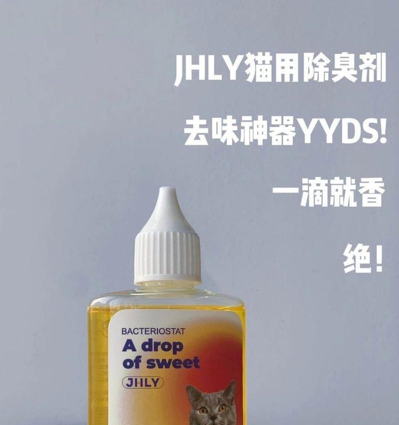 小猫排泄物臭味原因及解决方法｜实用指南