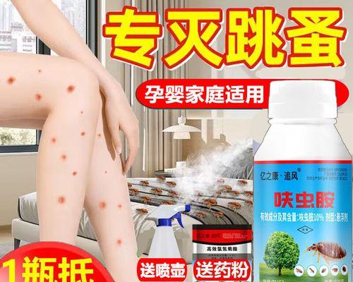 狗狗跳蚤治疗全攻略｜选择合适药物关键步骤(图3)