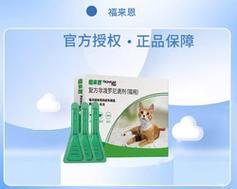 猫咪外驱虫全攻略｜选择正确方法保护爱宠健康(图2)