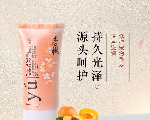 宠物护毛素替代品推荐｜天然护理全攻略(图2)