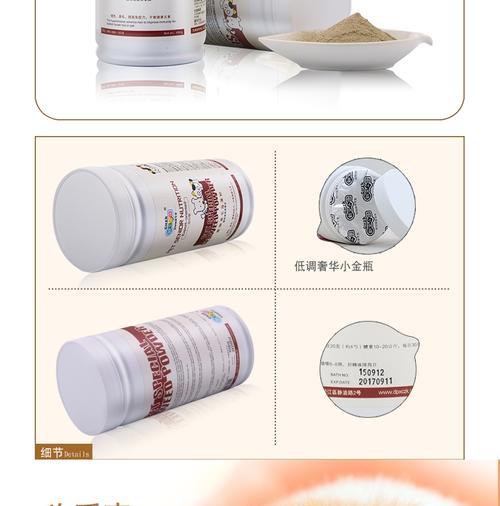 如何为狗狗挑选合适海澡粉｜实用选购指南