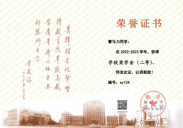 赛学双优团队全员保研｜兽医专业成长全攻略(图6)