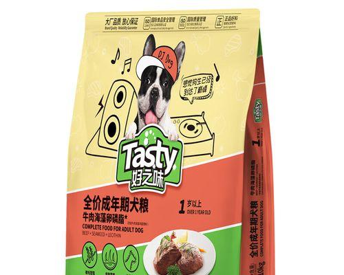 成年拉布拉多饮食指南｜科学喂养健康均衡营养(图3)