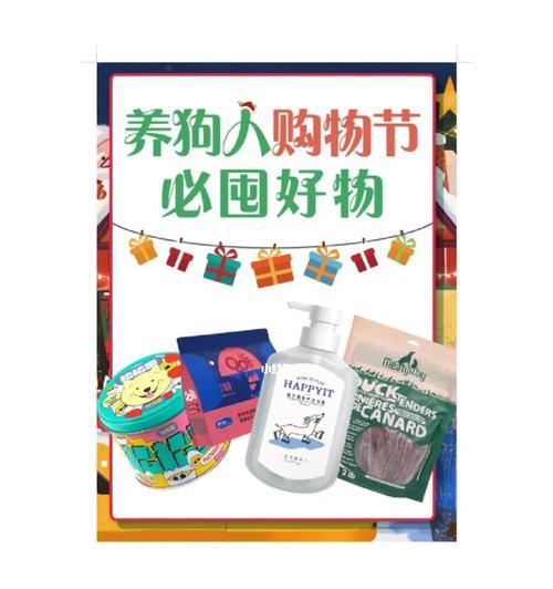 何时买狗最合适|实用指南助你做出明智选择(图2) 何时买狗最合适|实用指南助你做出明智选择(图2)