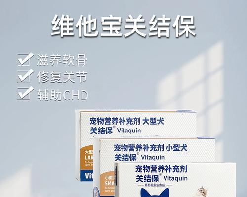 老年犬关节炎药物治疗全攻略｜缓解疼痛改善生活质量(图3)