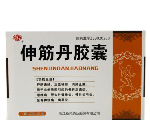 老年犬关节炎药物治疗全攻略｜缓解疼痛改善生活质量(图1)