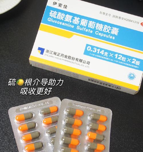 老年犬关节炎药物治疗全攻略｜缓解疼痛改善生活质量(图2)