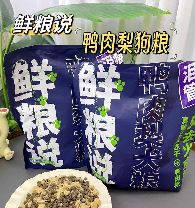 狗狗容易上火的食物有哪些|预防狗狗上火的饮食指南(图3) 狗狗容易上火的食物有哪些|预防狗狗上火的饮食指南(图3)