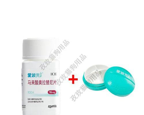 狗狗湿性皮炎治疗药物选择指南｜实用疗效分析(图2)