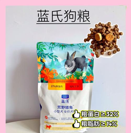 比熊零食选择指南｜健康小吃推荐全攻略(图3)