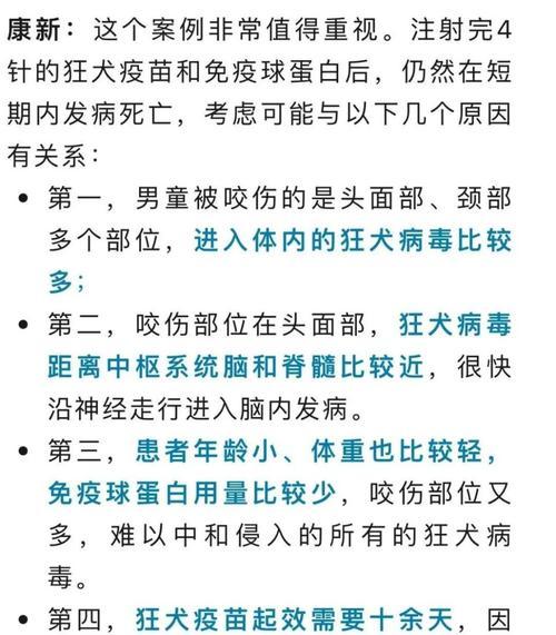狗狗啃咬自己原因及解决方法|宠物行为实用指南(图3) 狗狗啃咬自己原因及解决方法|宠物行为实用指南(图3)