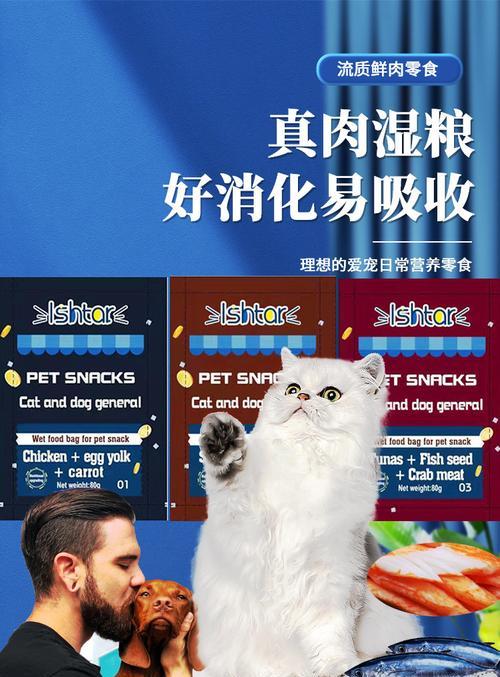 比熊零食选择指南｜健康小吃推荐全攻略(图1)