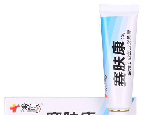 狗狗湿性皮炎治疗药物选择指南｜实用疗效分析(图3)