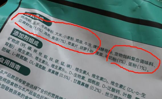 探秘以心形狗粮的品牌故事（以心形狗粮，爱心满满）(图1)