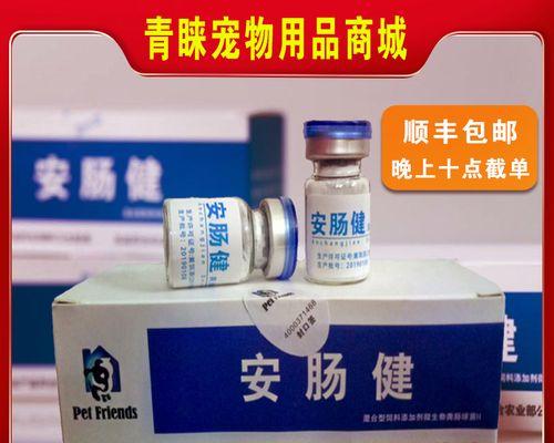 狗狗得了细小,如何选择适合的食物帮助恢复健康(为你的爱犬提供适合细小患者的营养餐)(图1) 狗狗得了细小,如何选择适合的食物帮助恢复健康(为你的爱犬提供适合细小患者的营养餐)(图1)