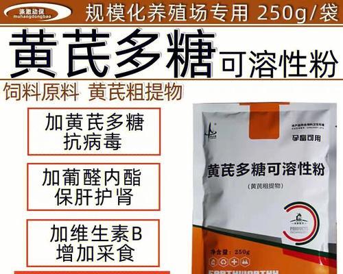 狗狗得了细小,如何选择适合的食物帮助恢复健康(为你的爱犬提供适合细小患者的营养餐)(图2) 狗狗得了细小,如何选择适合的食物帮助恢复健康(为你的爱犬提供适合细小患者的营养餐)(图2)