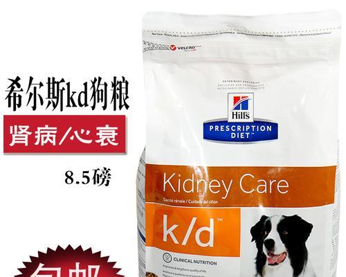 处方狗粮的重要性及适用场景全攻略