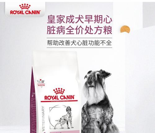 处方狗粮的重要性及适用场景全攻略(图2)