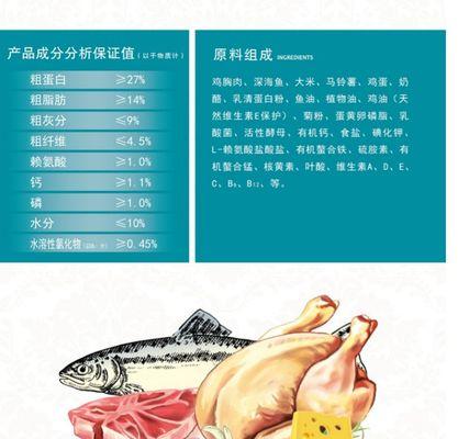 幼犬粮与奶糕的区别及选择全攻略(图3)