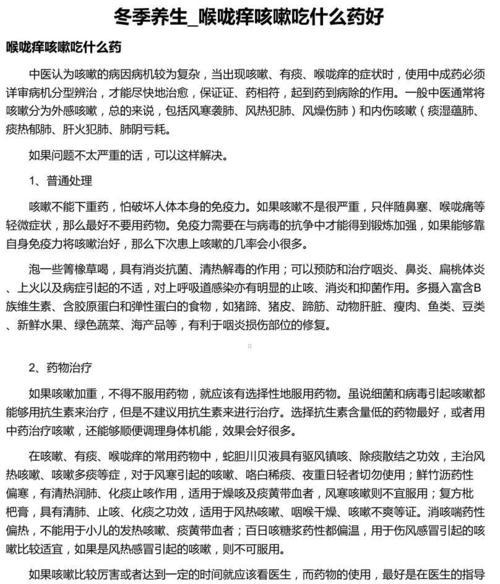 边境牧羊犬咳嗽药物治疗全攻略