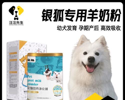 狗怀孕补钙注意事项全攻略(图1)