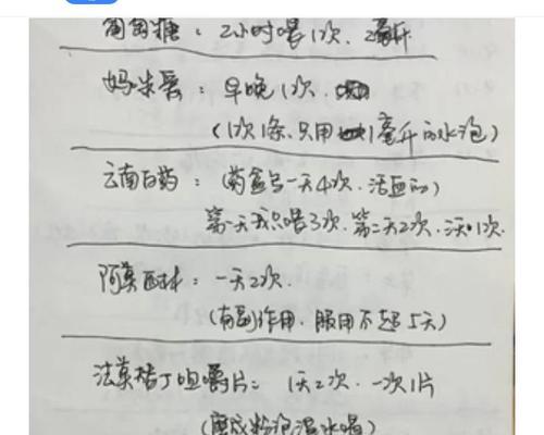 狗得细小后如何补血(科学饮食助犬病康复)(图3) 狗得细小后如何补血(科学饮食助犬病康复)(图3)