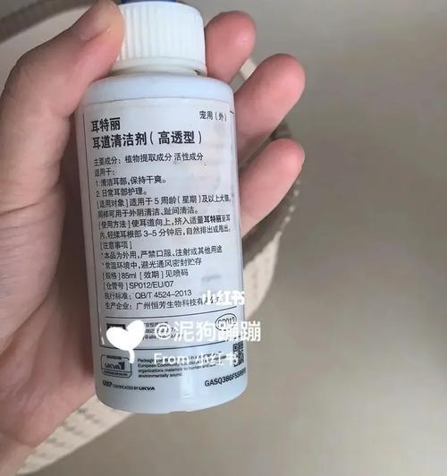 拉布拉多幼犬洗耳朵全攻略:选择适当的洗耳液是关键(图3) 拉布拉多幼犬洗耳朵全攻略:选择适当的洗耳液是关键(图3)