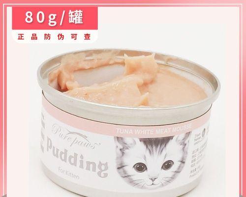 猫咪离乳期是什么时候？（了解猫咪成长的关键时期）(图2)